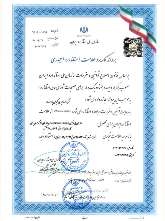 certificate 06