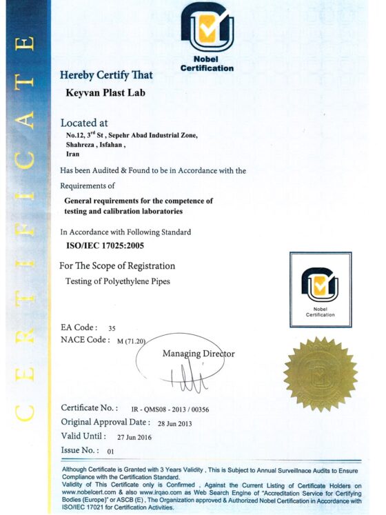 certificate 07