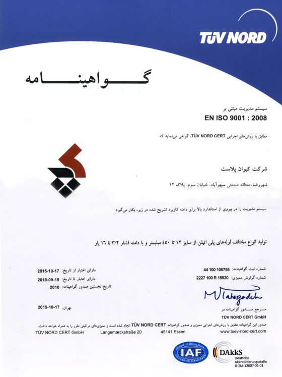 certificate 09