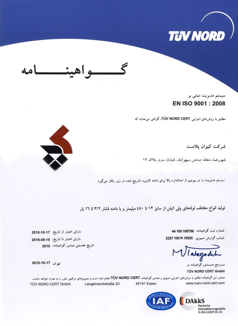 certificate 09